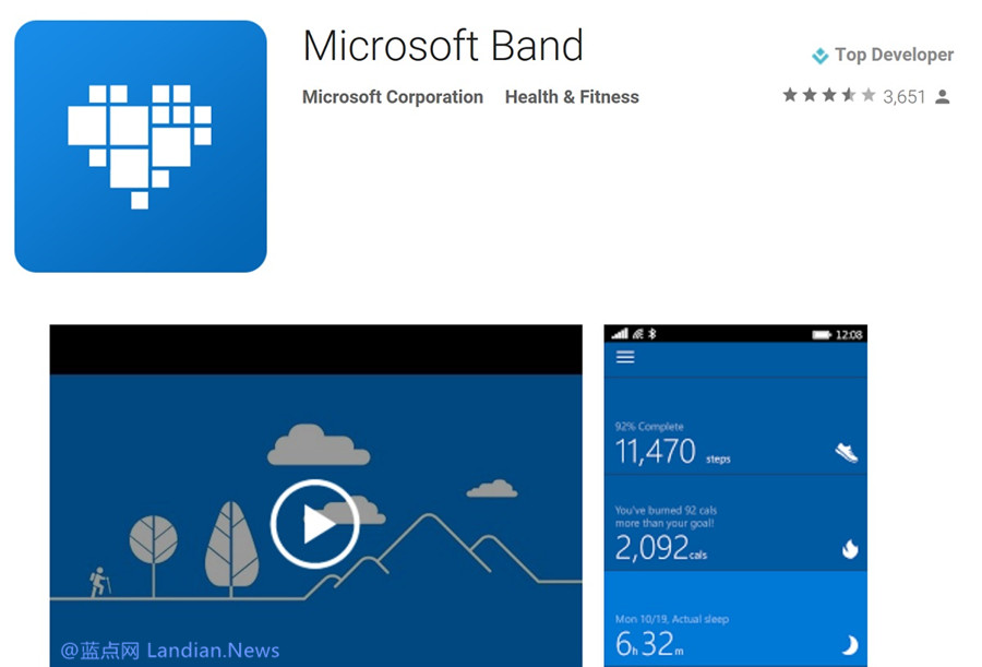 微软宣布停止支持微软手环Microsoft Band及相关应用