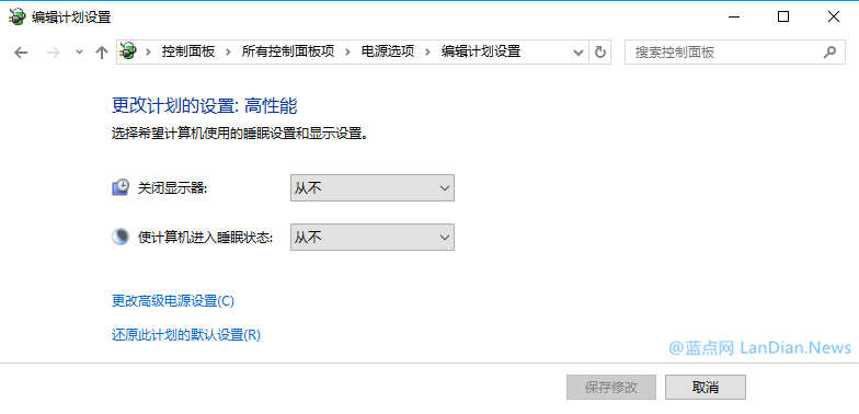 Windows 10锁屏界面无法成功登录的临时解决办法