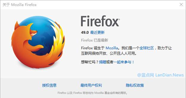 Mozilla Firefox v49版发布：修复Bug并移除了Firefox Hello功能