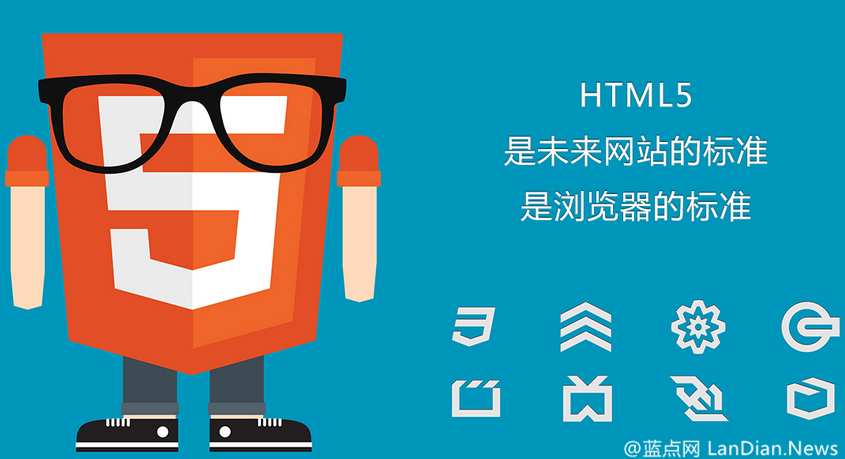 万维网联盟即将发布HTML 5.1，并已于8月开始HTML 5.2的工作