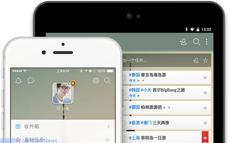 已被微软收购的奇妙清单目前正处于非常混乱的局面