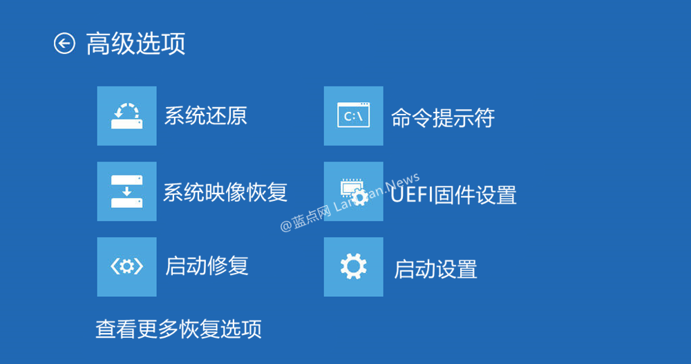 Windows 10 技巧：通过高级启动便捷进入BIOS设置界面