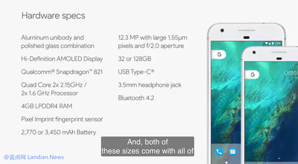 Google正式发布Nexus继任者Pixel和Pixel XL智能手机
