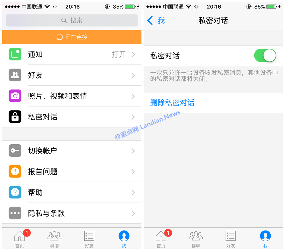 Facebook Messenger应用面向所有用户推出端到端信息加密