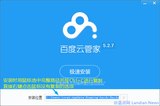 [下载] 百度云管家无限加速不限速版 最快可满速下载