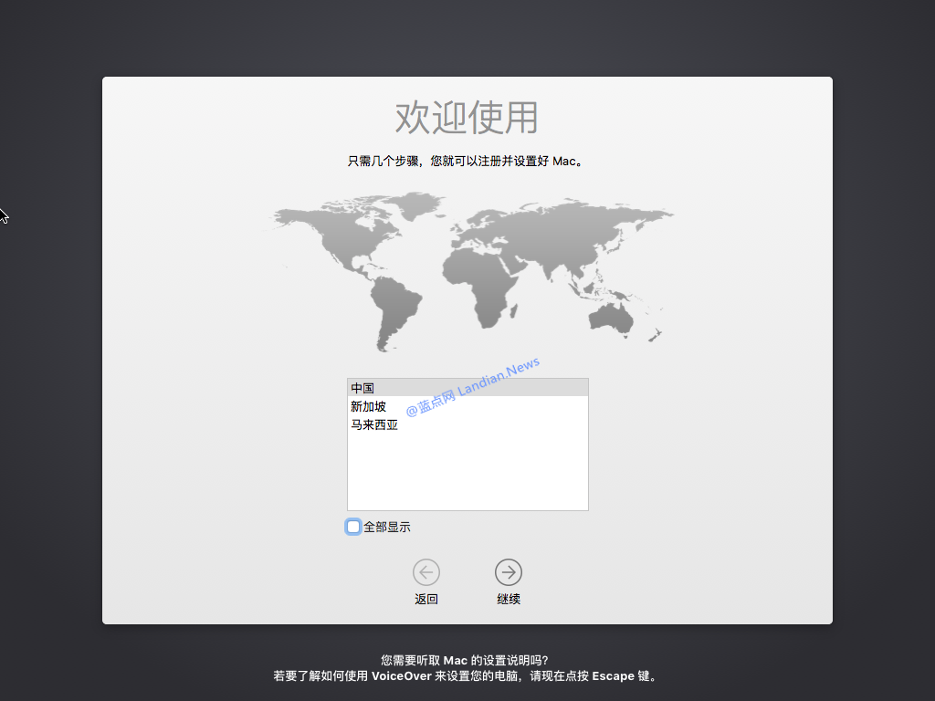 [图解] VMware安装MacOS虚拟机的简单步骤