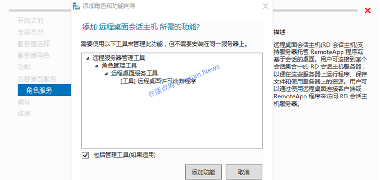 如何在Windows Server 2016中启用Adobe Flash Player