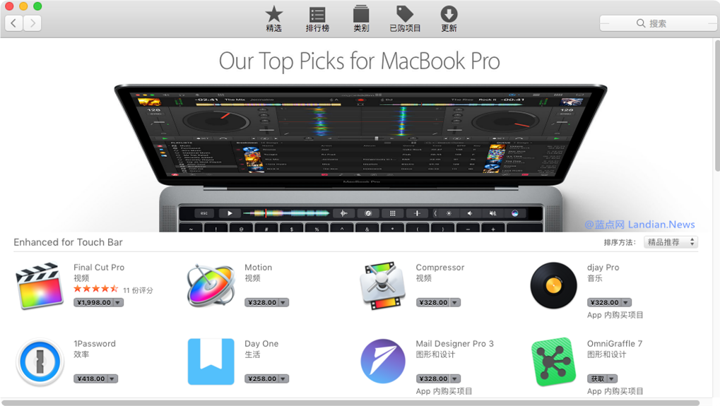 Mac App Store上线Touch Bar应用程序专题