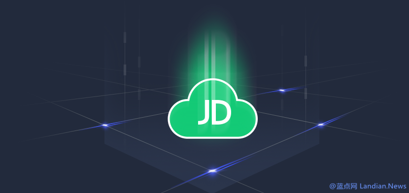 京东云招募体验官 实名认证即可免费使用1个月