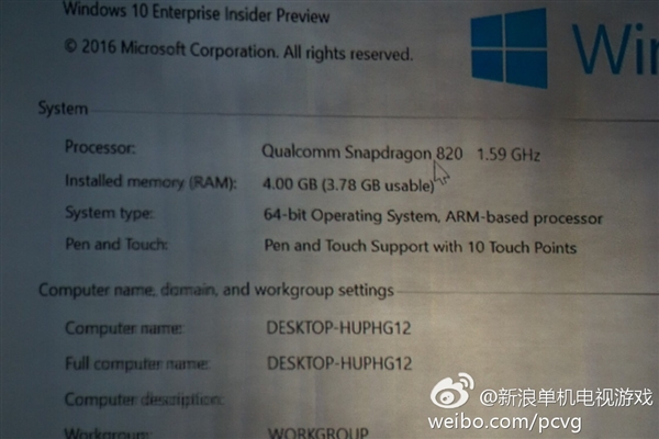 高通骁龙处理器正式支持Windows 10系统