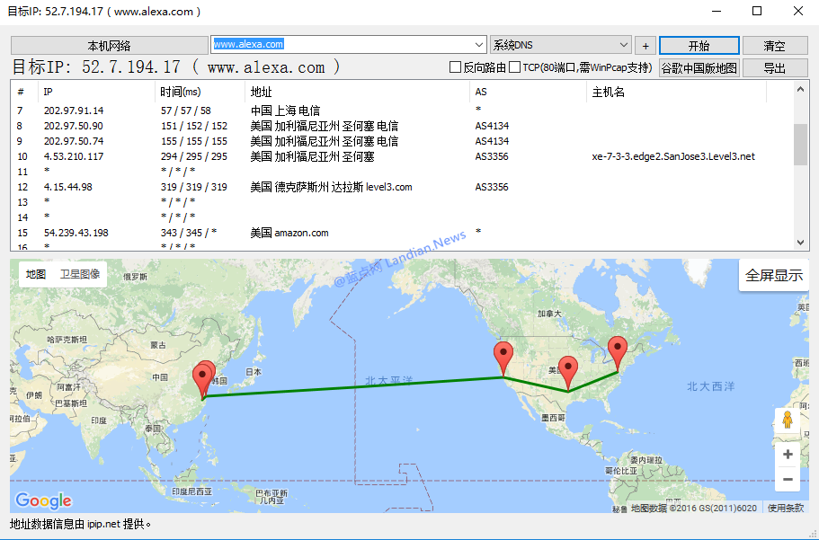 简单实用的路由追踪工具Best Trace下载及使用介绍