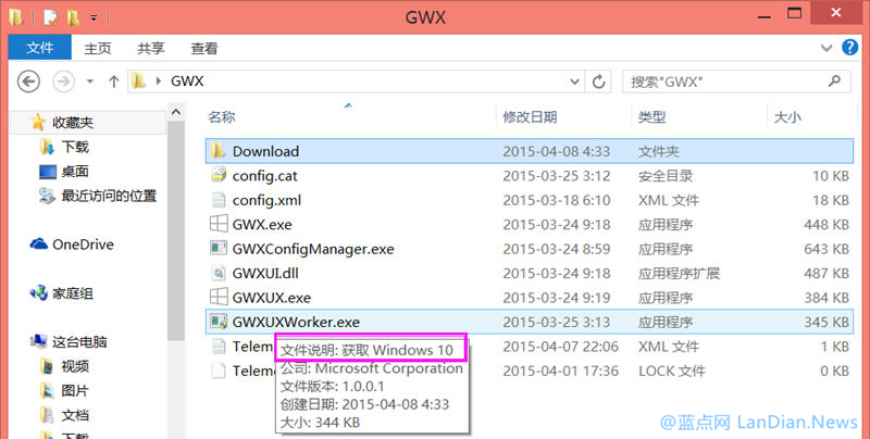 微软面向Windows 7和Windows 8.1重新发布可选的遥测补丁