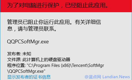 [下载] 全自动吊销可疑证书、封禁垃圾软件数字签名