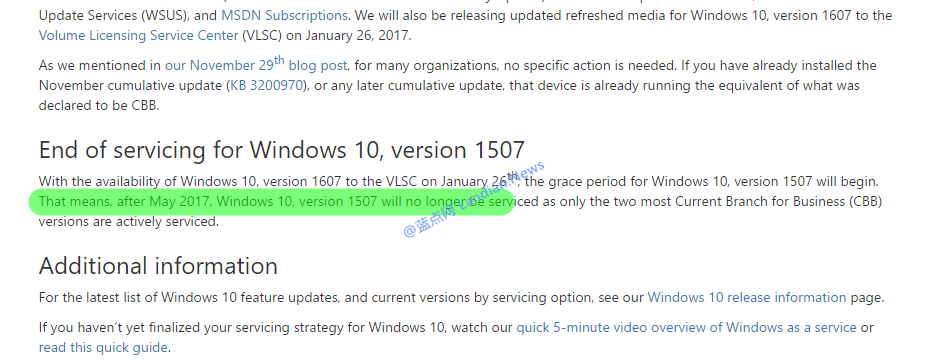 微软将在五月份结束对Windows 10 RTM版的支持
