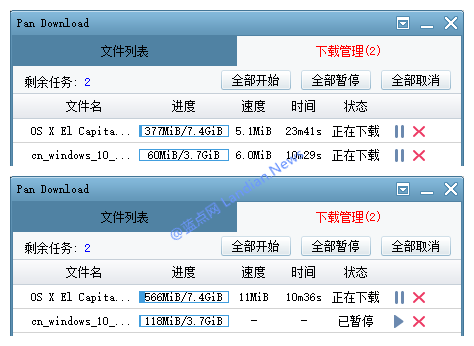 百度网盘不限速下载器PanDownload v1.4.7版下载