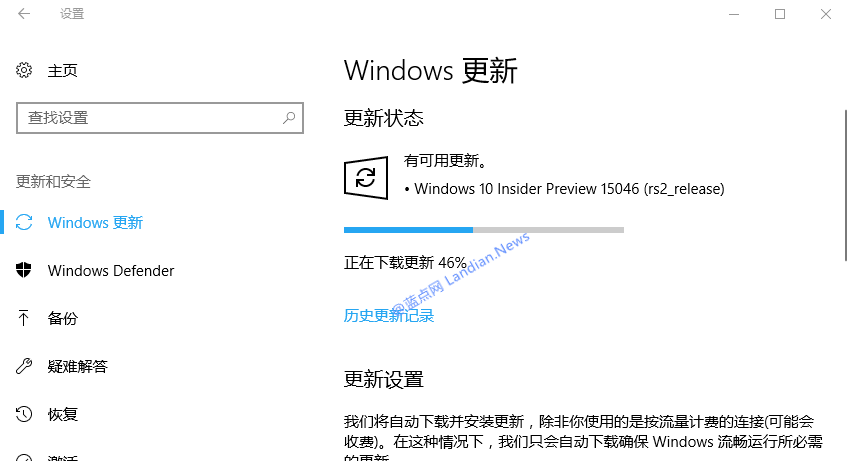 Windows 10后续将采用增量更新无需下载完整镜像