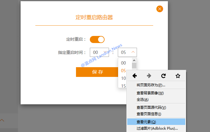 [视频] 斐讯 PSG1218_K2 最新免降级通用刷机及相关固件下载