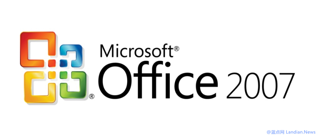 微软将在今年十月份结束对Office 2007的支持