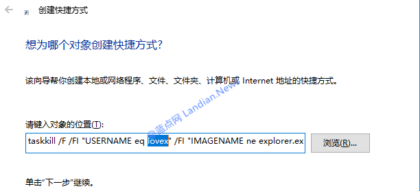 [教程] 如何简单快速的关闭所有已经打开的程序