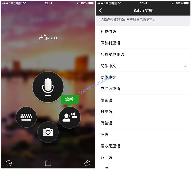 iOS版微软翻译现已支持日语和Safari浏览器扩展