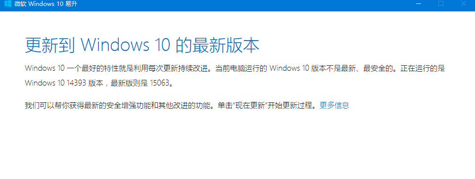 Windows 10 创意者更新版现已开放下载