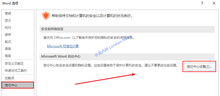 研究人员发现已有勒索软件瞄准Microsoft Office文档