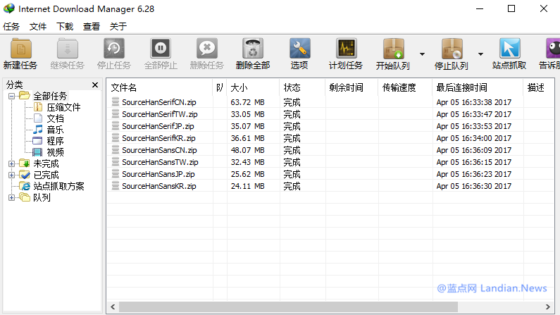 多线程文件下载工具IDM v6.28.1绿色免注册版下载