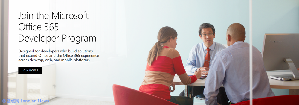 [图文教程] 免费申请Office 365企业级1年期订阅权限