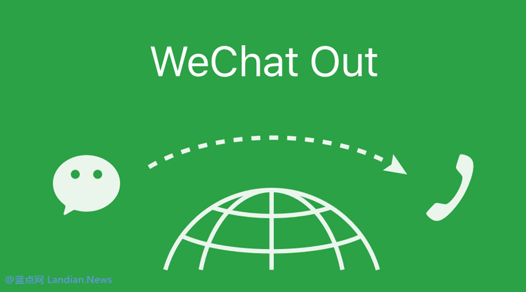 俄罗斯宣布封锁微信等知名即时通讯类工具