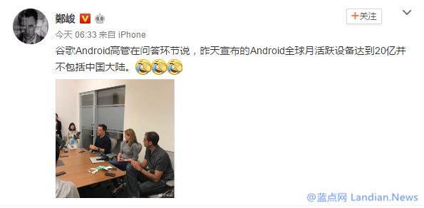 谷歌称Android活跃用户达到20亿但不包括中国