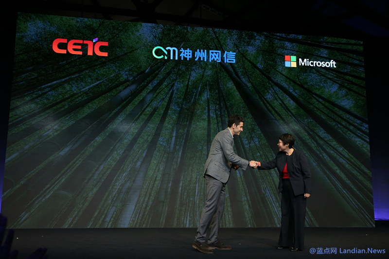 微软联合电子科技集团发布Windows 10 中国政府版