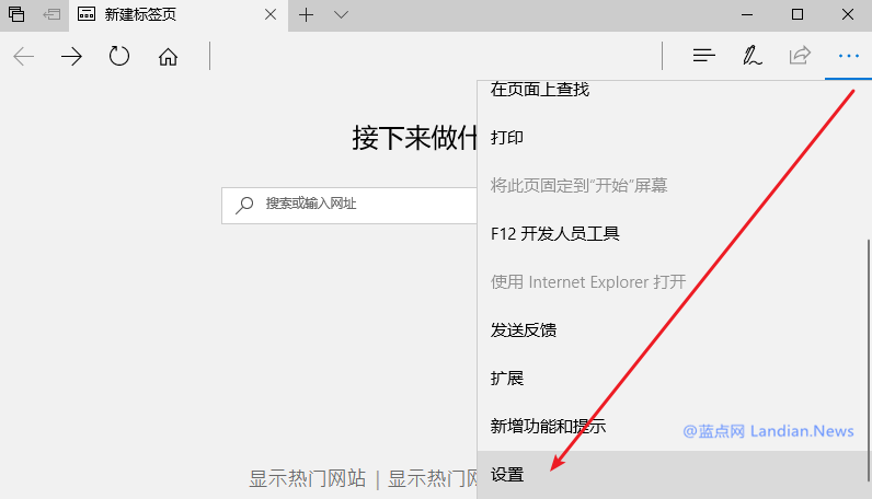 Microsoft Edge如何与Google Chrome进行书签同步