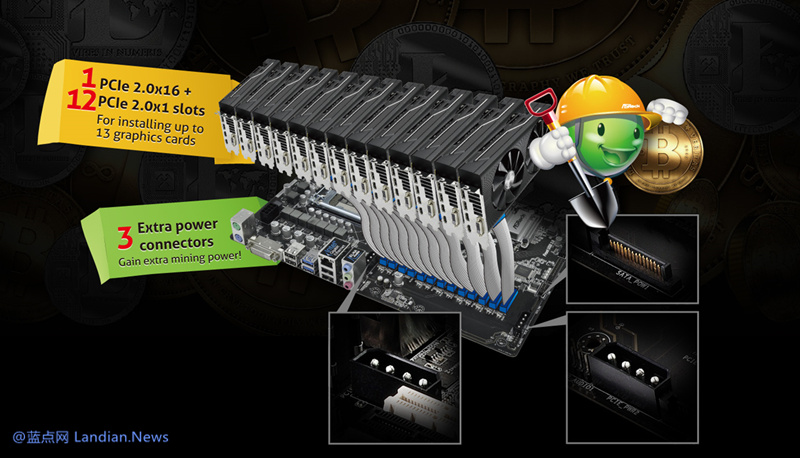华擎推出支持最多连接13块显卡的挖矿专用主板