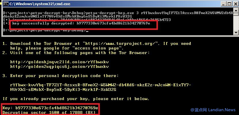 勒索软件Petya作者公布密钥试图与欧洲攻击划清界限