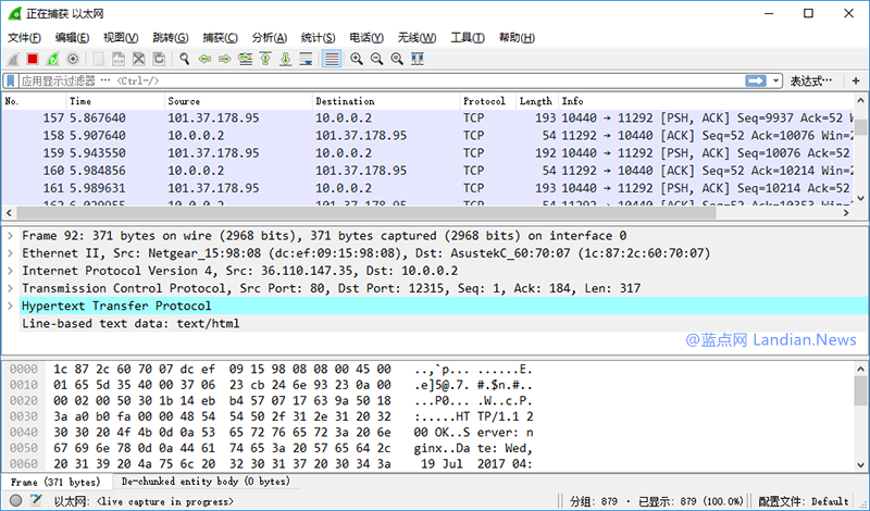 开源免费的网络封包分析软件Wireshark v2.2.8版发布