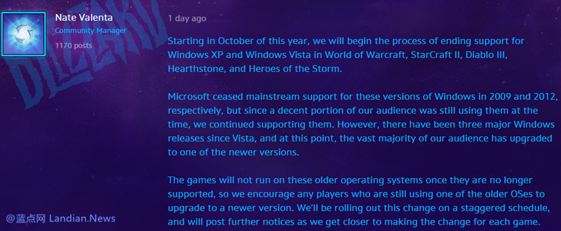 暴雪宣布十月份起旗下多款游戏将不再支持XP和Vista