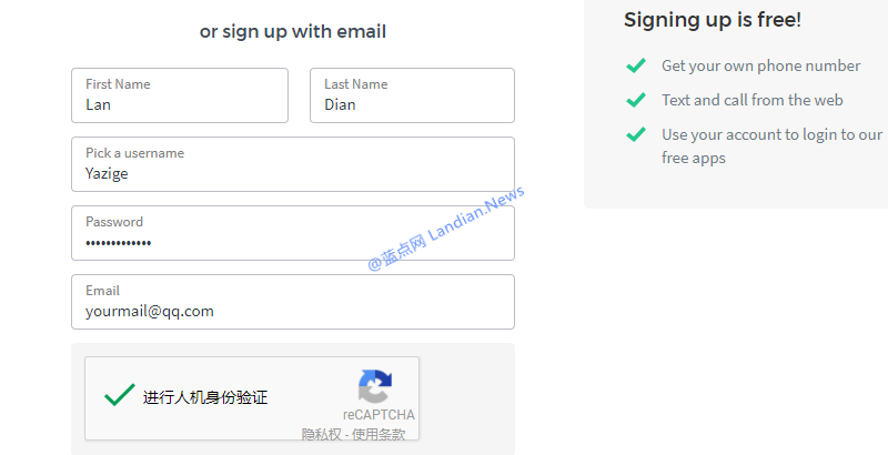申请TextNow美国虚拟手机号码的详细图文教程