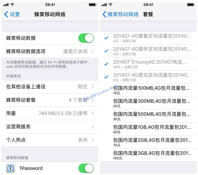 iOS 11开发者预览版已集成数据流量用量以及套餐情况