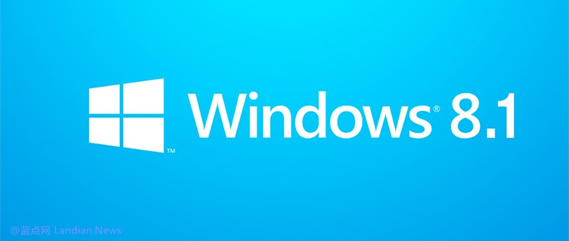 微软正式结束对Windows 8.1版的主流支持服务