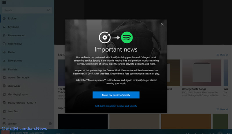 微软突然宣布关停Groove Music音乐流媒体服务