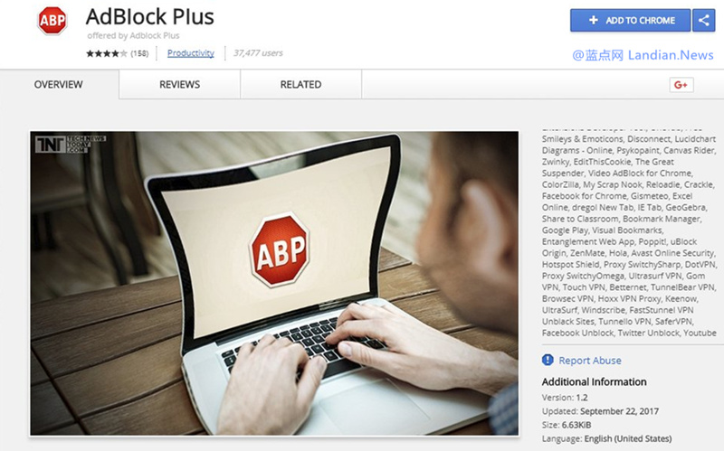 谷歌浏览器Google Chrome商店出现山寨版AdBlock广告拦截扩展