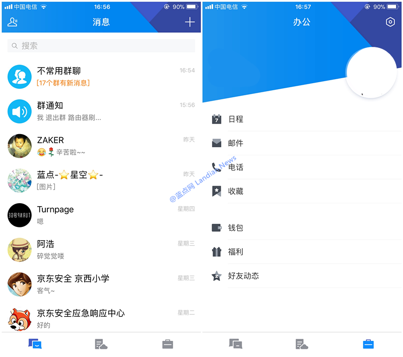 腾讯TIM迎来重大版本更新 新增独立的云文件功能