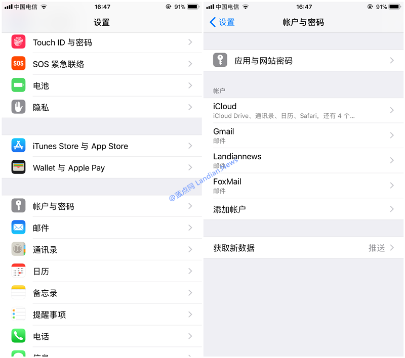 iOS 11默认邮件应用如何添加新的邮箱账户