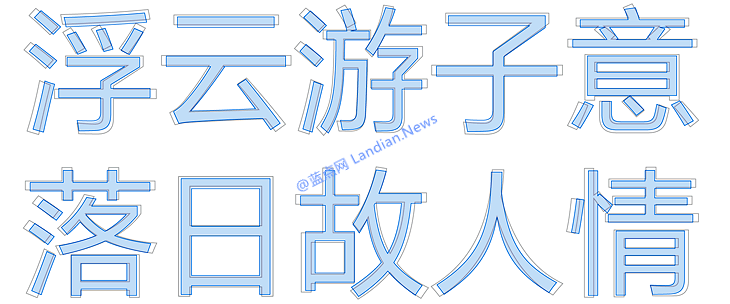 微软开始推送Windows 10 Build 17025测试版