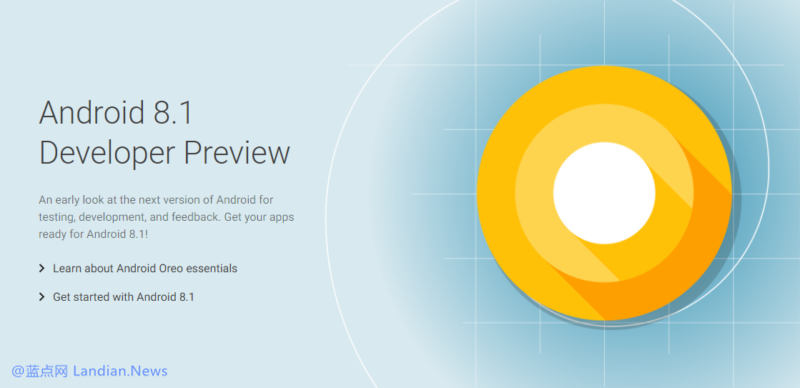 谷歌已经面向开发者发布Android 8.1首个测试版本