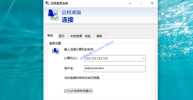 研究人员发现暗网中正在出售远程桌面连接的凭证