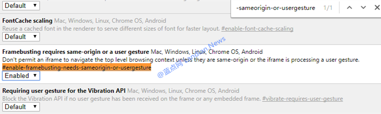 开启谷歌浏览器Google Chrome嵌套iframe框架重定向广告的拦截功能