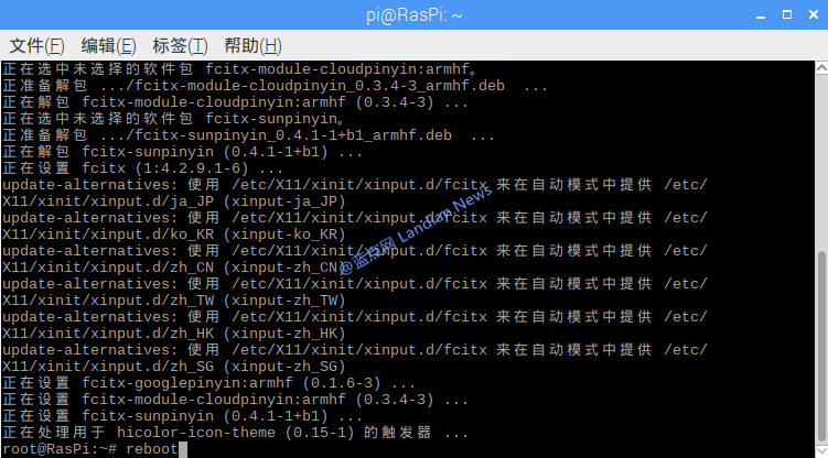为树莓派安装Fcitx和谷歌拼音中文输入法