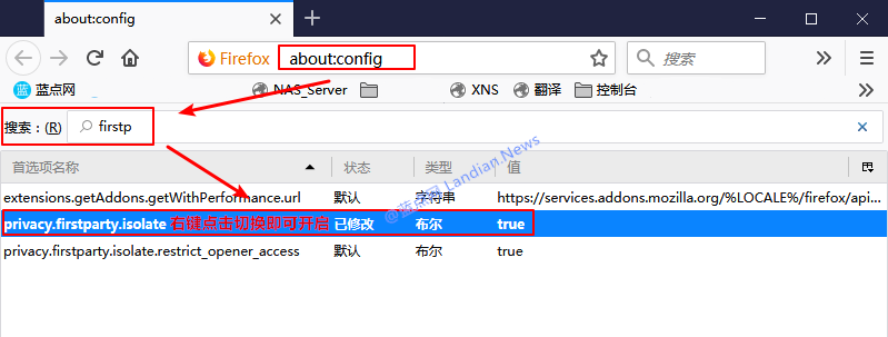 火狐浏览器已经增添拦截跨站追踪的FPI隔离功能